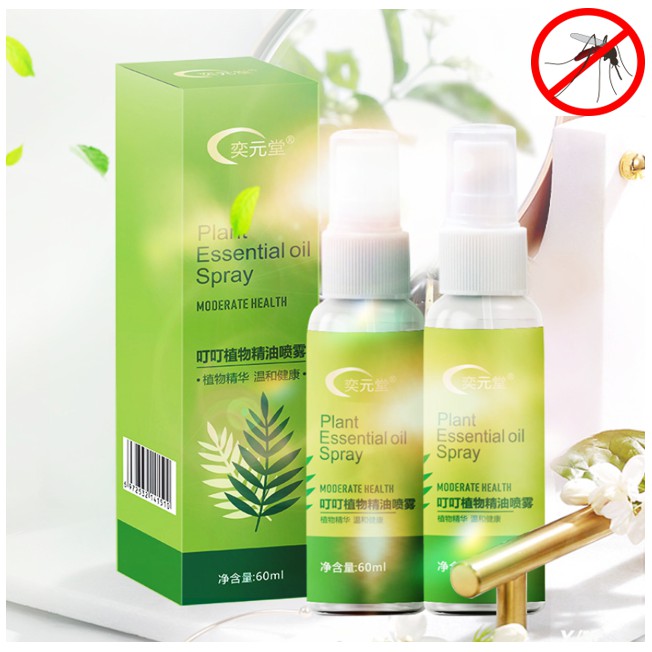 Mosquito Repellent Spray Natural Plant Essential Oil Liquid Spray 60ml Anti-Mosquito Spray