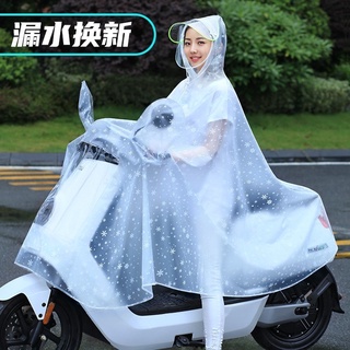 Raincoat Electric Car And Other Double Raincoats Men Women Adult Motorcycle Battery Poncho Extra Thickened Rainstorm Clothes