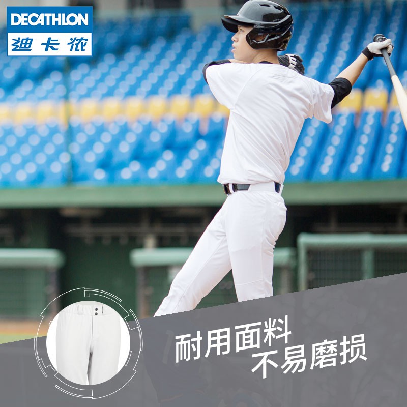 decathlon baseball