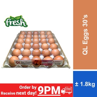 Image of Grade B Eggs (Telur Gred B) (30pcs +/- 1.8kg) [Fresh Produce]