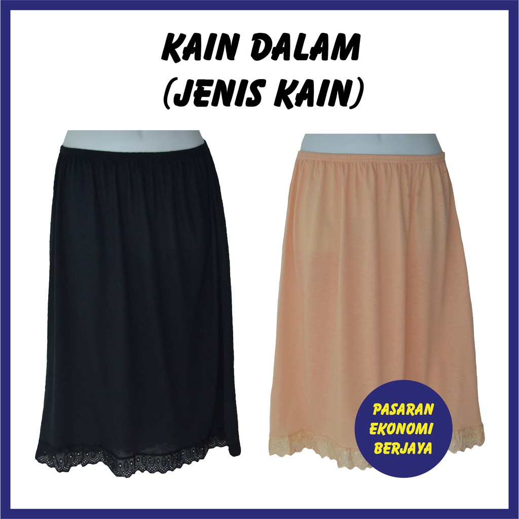  KAIN DALAM WANITA  JENIS KAIN  INNER SKIRT COTTON CREAM 