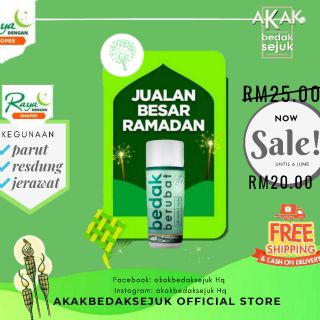 Bedak Sejuk Bearberry 30ml Pek Percubaan Trial Pek Untuk Merawat Jerawat Jeragat Memutihkan Kulit Shopee Malaysia