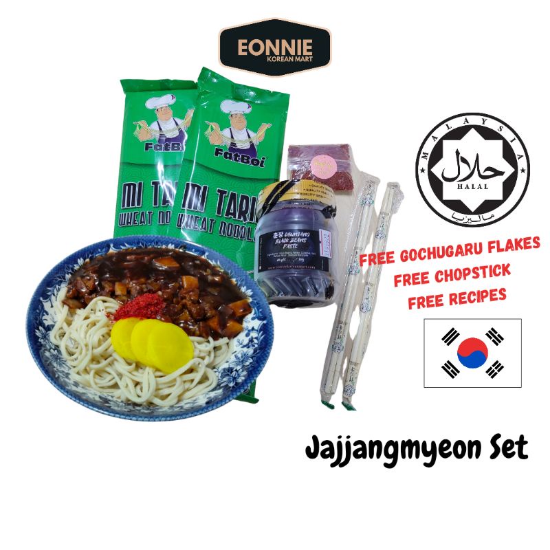 Korean Jja Jang Myeon Recipe Daily Cooking Quest