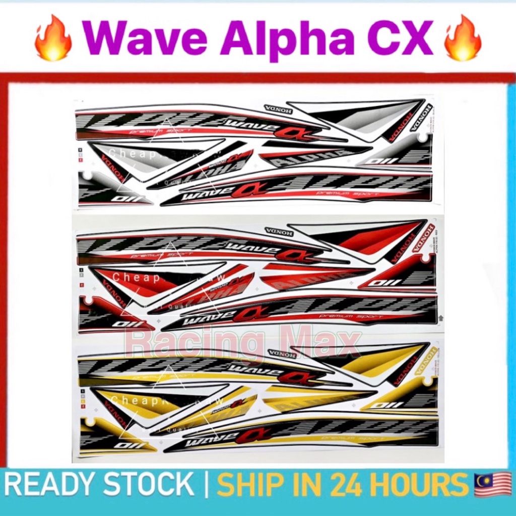 Honda Wave Alpha 110 CX ( 2 ) Body Cover Set Stripe Sticker - Black ...