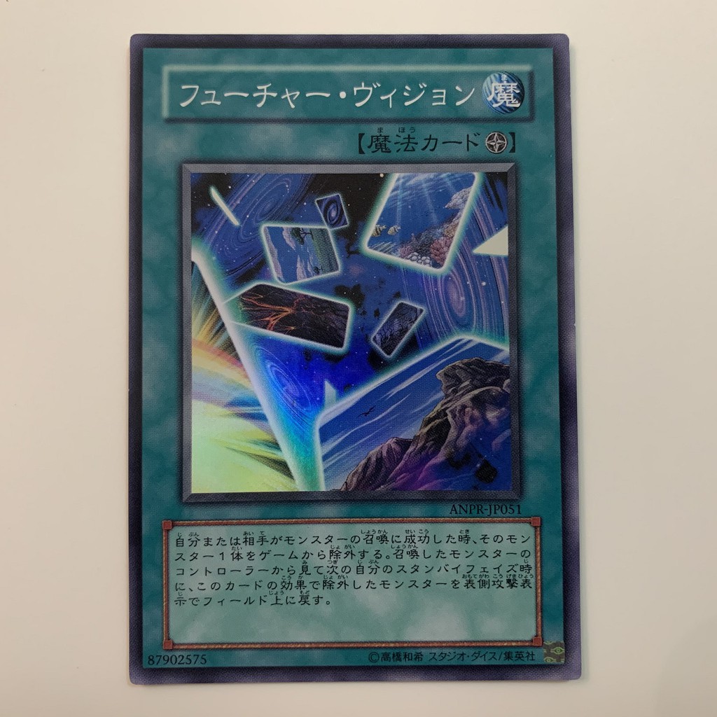 游戏王 Yugioh Jpocg Anpr Jp051 Future Visions Sr Shopee Malaysia