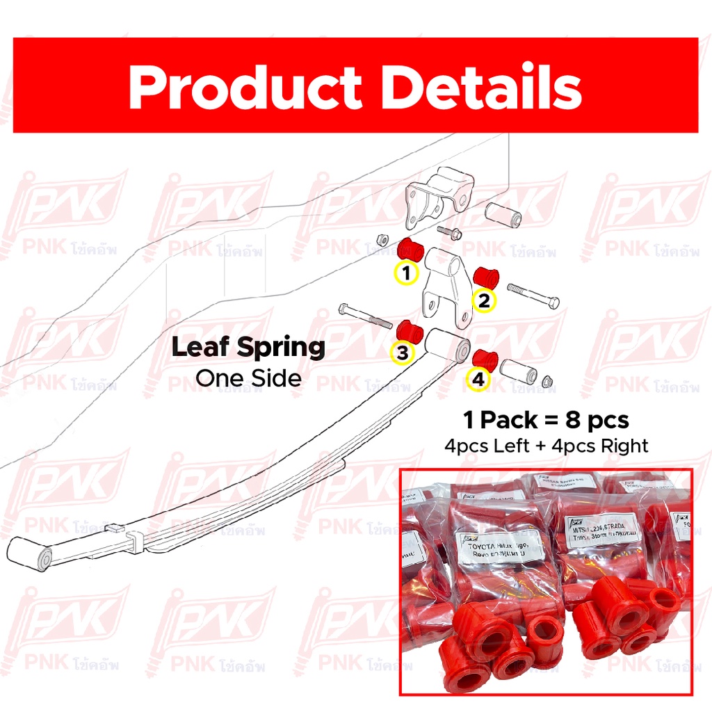Polyurethane Rear Leaf Spring Bush Toyota Hilux leaf spring bush dmax