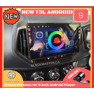 NEW T3L🎁Proton Persona VVT 2016-2018 9Inch Android Player ...