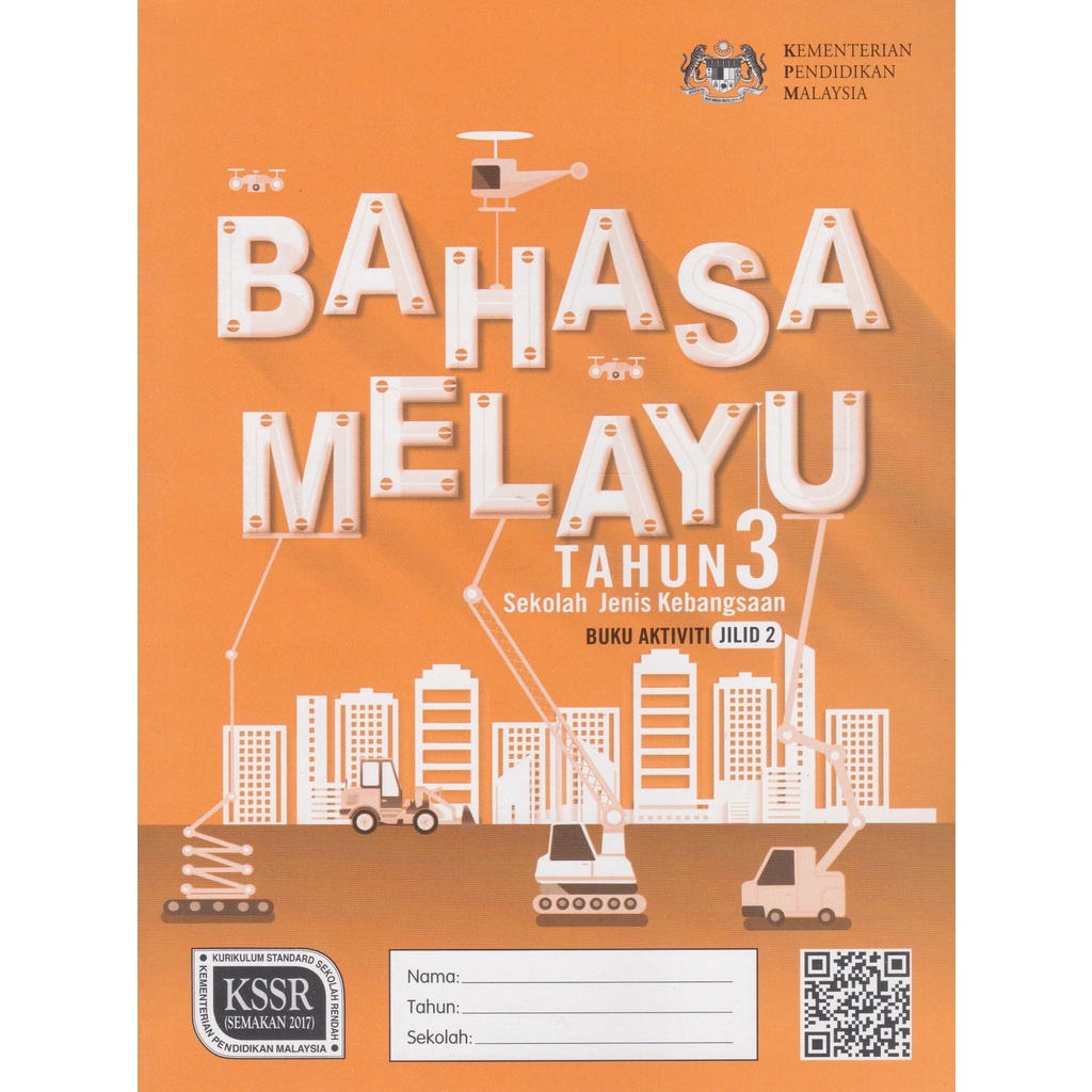 Dbp Buku Aktiviti Bahasa Melayu Tahun 3 Jilid 2 Sjk Shopee Malaysia