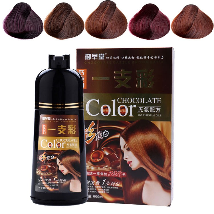 Black Chocolate Brown Wine Red Hair Dye100 正品有防伪 田七酵素洗洗黑洗洗彩染发剂膏黑色巧克力棕色酒红色 纯草本植物