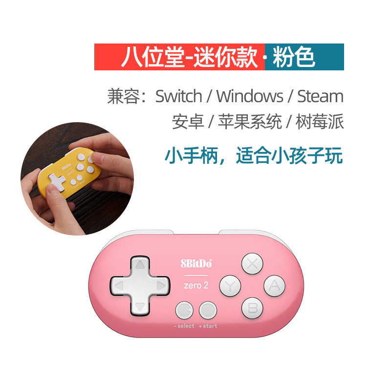 Erichaan様用 任天堂Switch-