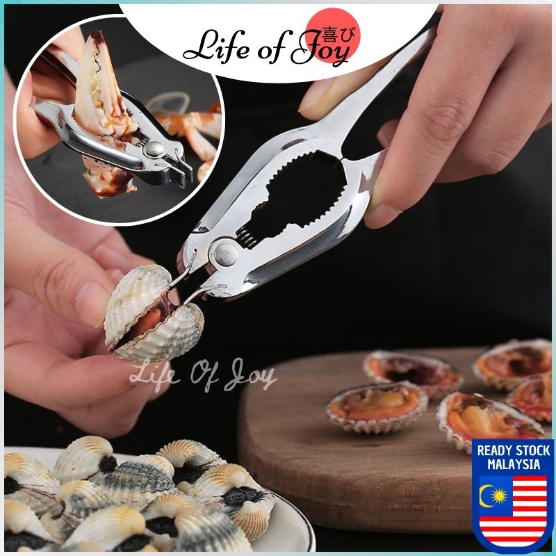 Clam Opener Seafood Cracker Nut Cracker Pembuka Kerang Practical Kitchen Opener Tools 开蛤器 开核桃坚果器