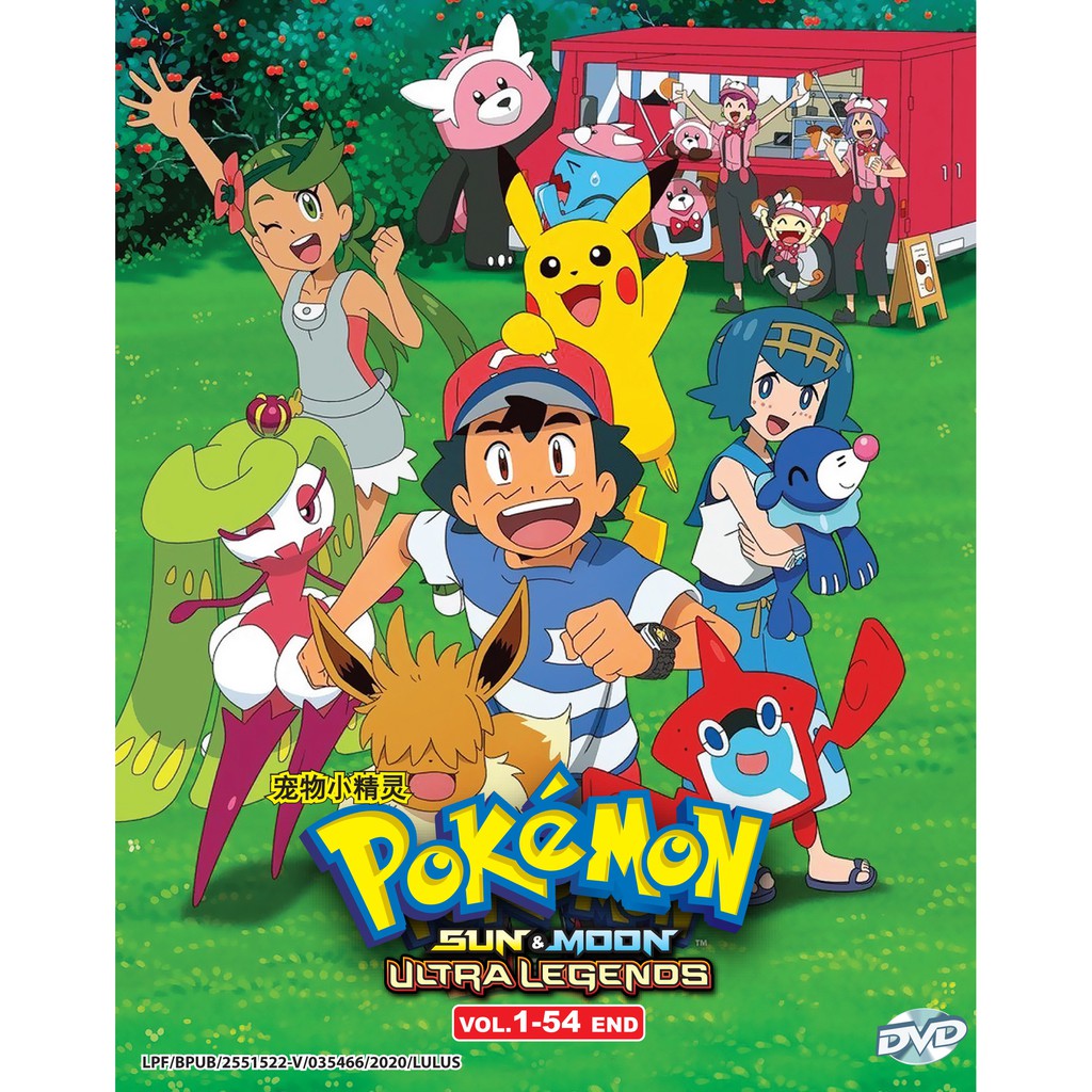 Dvd Pokemon Sun Moon Ultra Legends Vol 1 54 End Shopee Malaysia