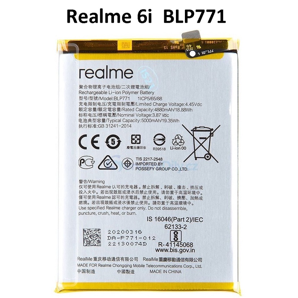 Realme I Rmx Realme I Battery Blp For Repalcement Mah Shopee Malaysia