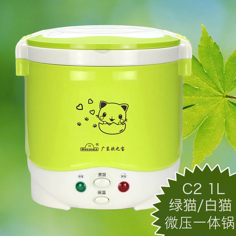 mini Rice Cooker periuk nasi OUSHIBA Car C2 12v 24v 220v 1 Liter Single