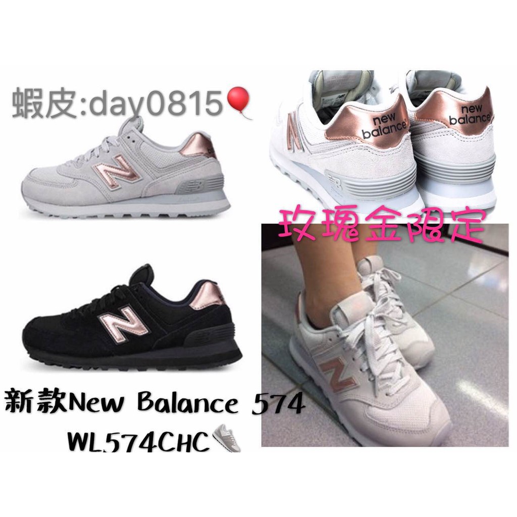 new balance melaka