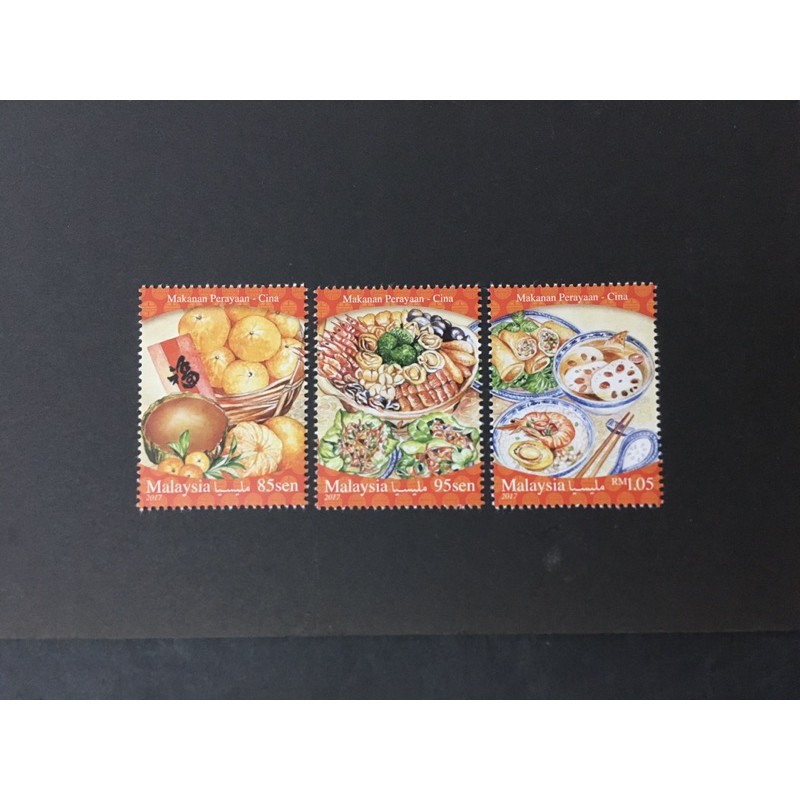 Malaysia Festival Food Series (Chinese) 2017 - Complete 3v mint Stamp