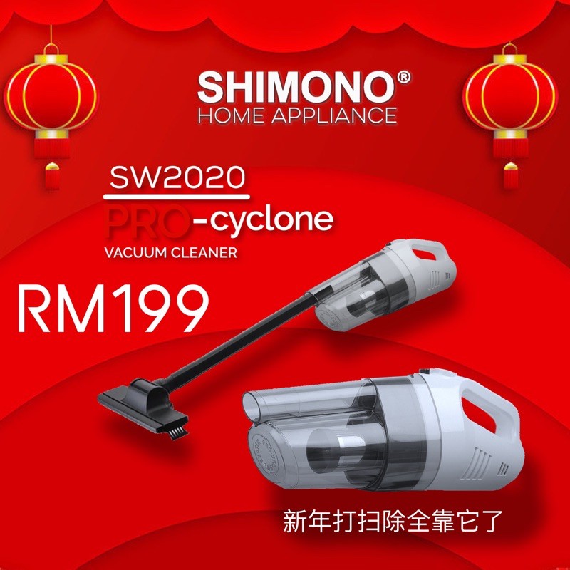 New SHIMONO HOME SW2020 VACUUM CLEANER /ANTI DUST MITE VACUUM