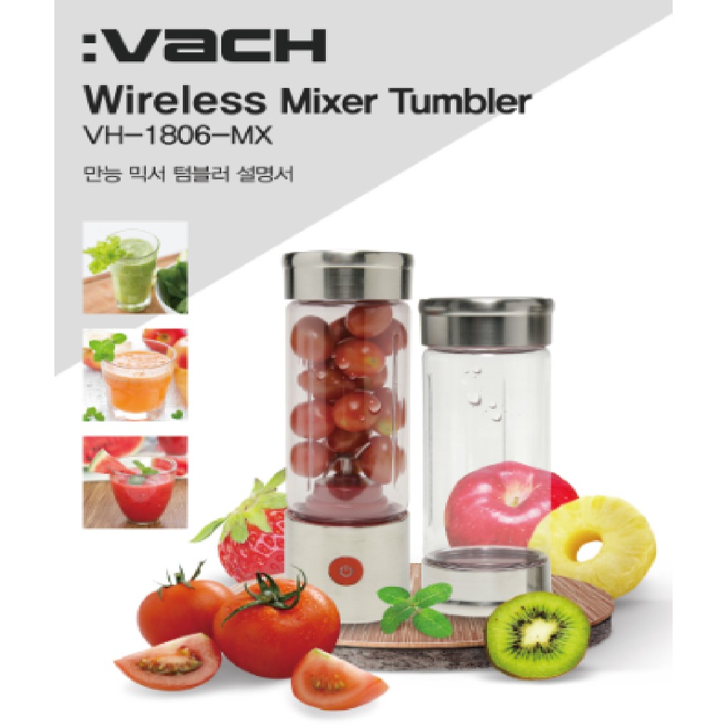 Korea Vach Wireless Multi Purpose Tumbler VH1806MX Shopee Malaysia