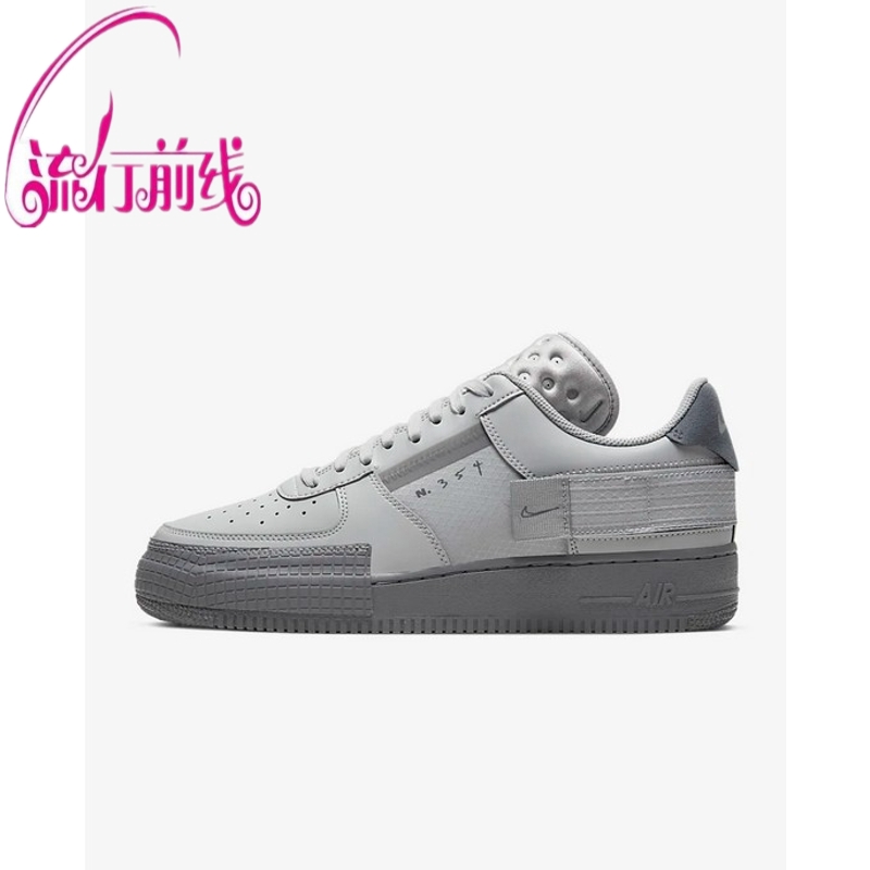 air force 1 type women's