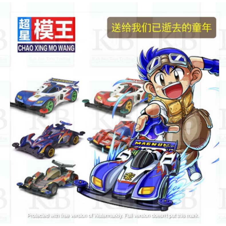 Chao Xing Mo Wang 4wd Mini Racer Sonic Saber Car Shopee Malaysia