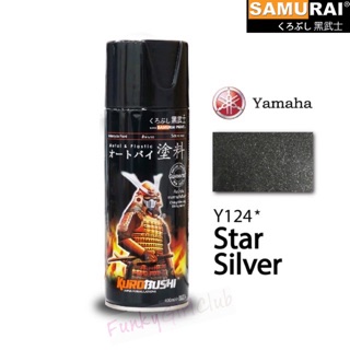 Samurai Spray Paint 2K PROMOTION 2K01 2k04 2k05 2k06 