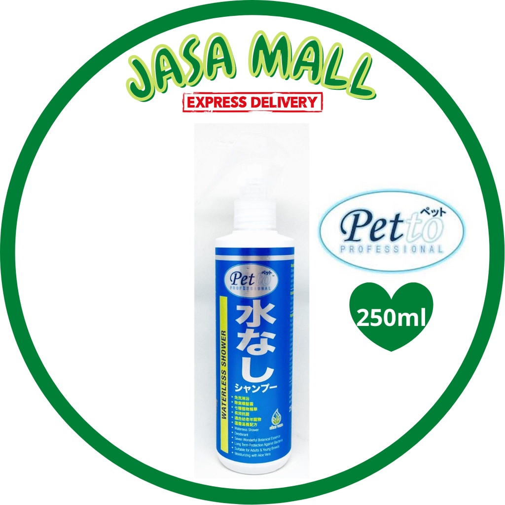 [Ready Stock] Petto Professional Waterless Shower Cleaning Pets - 250ml