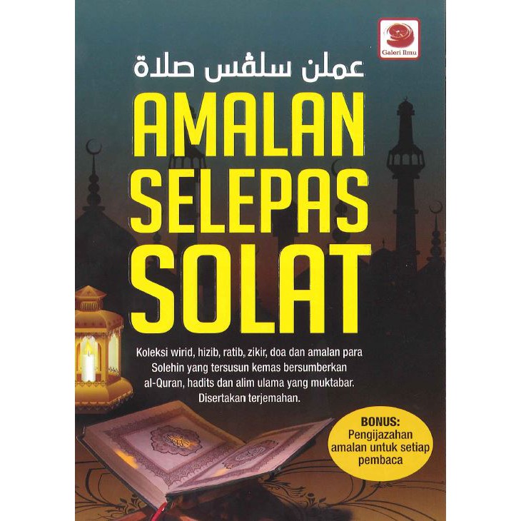 Koleksi Surah Amalan Dan Doa Pilihan Harian Shopee Malaysia