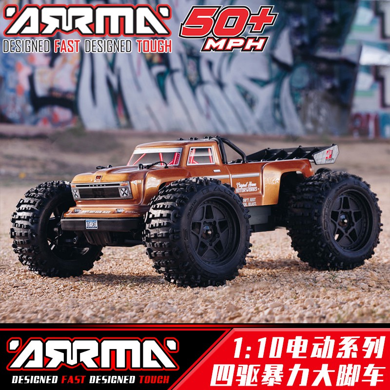 4s rc truck