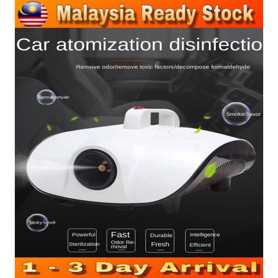 Fog machine Fogging Disinfection Machine 1500W FREE 5 Litre Fog