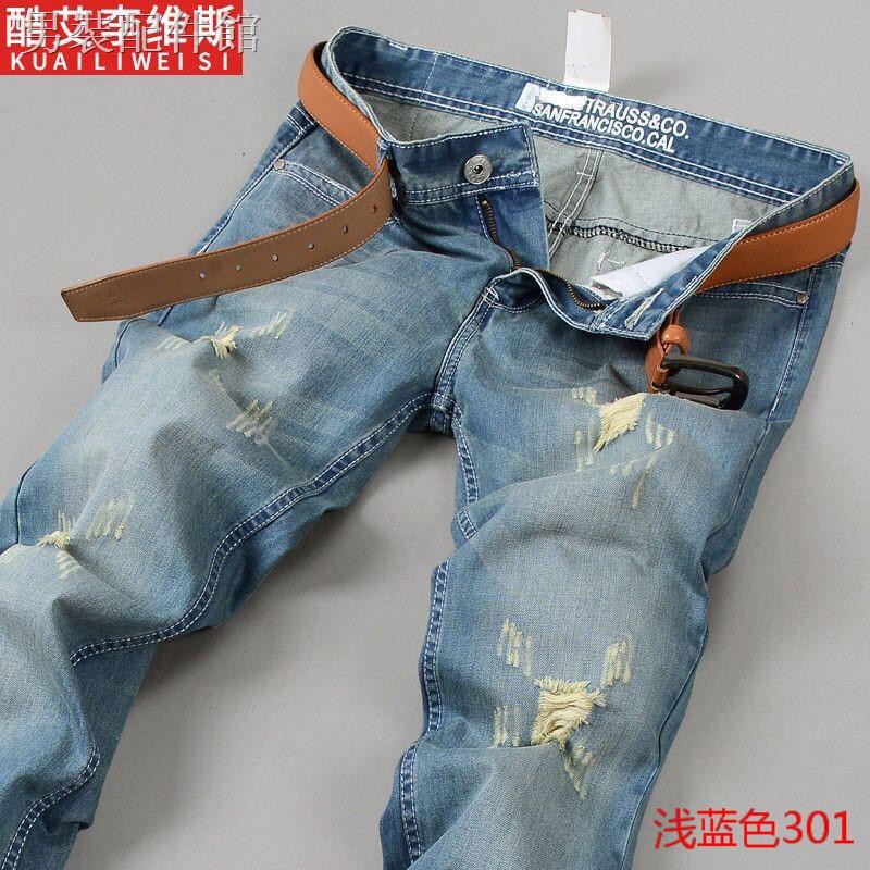 levi's distressed jeans mens