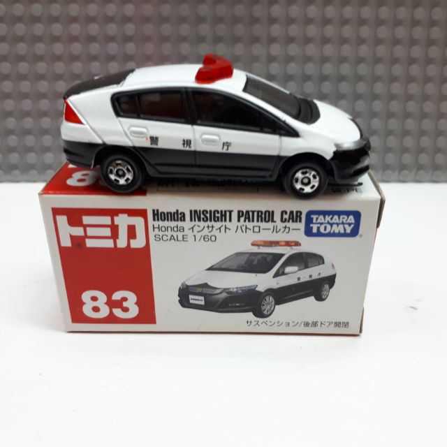 tomica 83