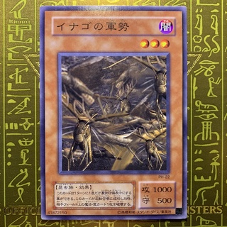 游戏王yugioh Sky Scourge Norleras Fotb Jp022 Sr Utr Shopee Malaysia