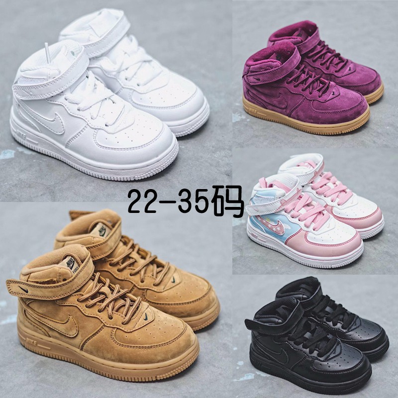air force 1 high kids