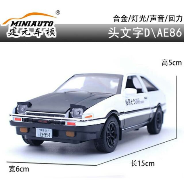 miniauto ae86