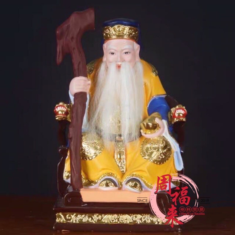 6 8 10 12 16寸大伯公土地公财神福德正神敦煌彩树脂道教神像