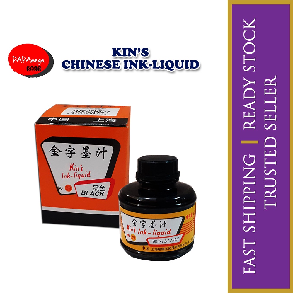 KIN'S CHINESE INK-LIQUID (BLACK) | Shopee Malaysia