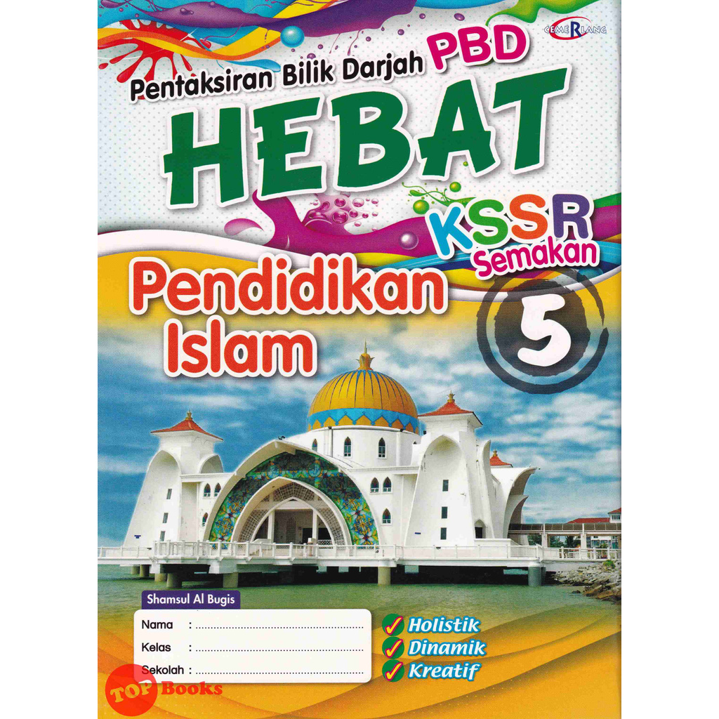 Topbooks Cemerlang Pentaksiran Bilik Darjah Pbd Hebat Pendidikan Islam Tahun 5 Kssr Semakan 2021 Shopee Malaysia