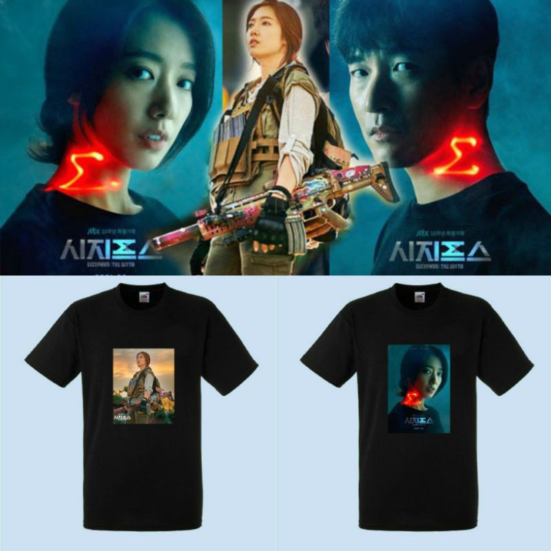 Sisyphus The Myth Korean Drama Kdrama merch shirt