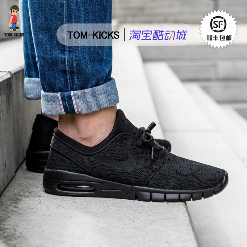 nike sb max black