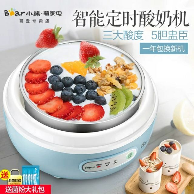 Hot🔥 Yogurt Maker🥝酸奶/米酒全自动多功能发酵机🥝