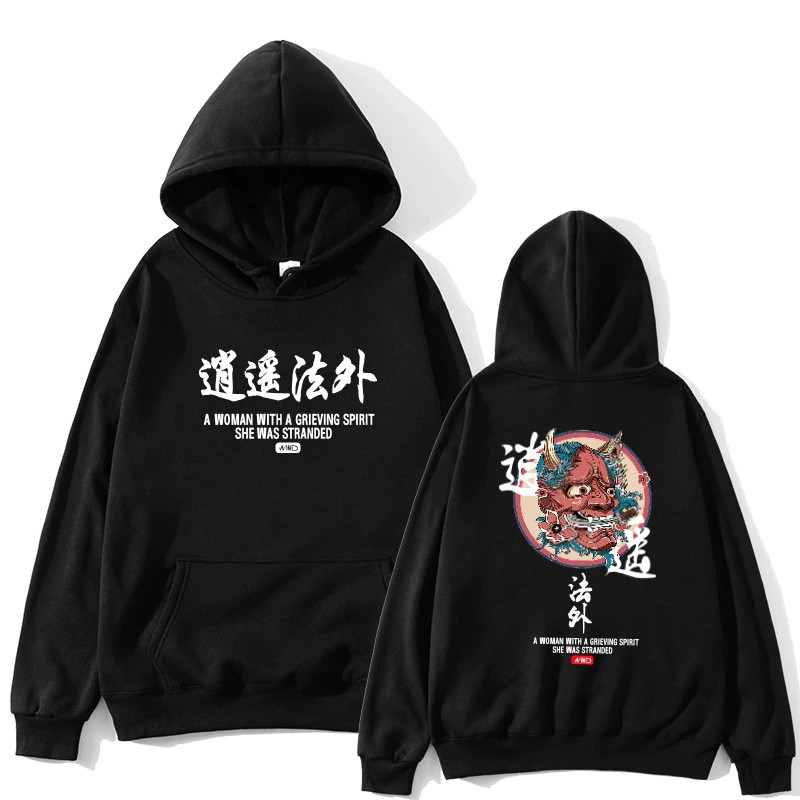 japanese sweatshirts