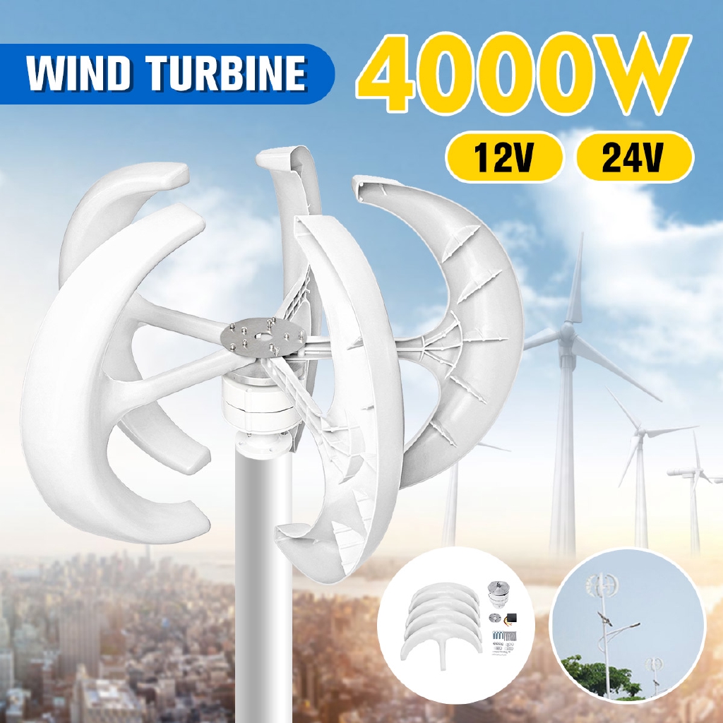 4000W 12V 24V 5 Blades Lantern Vertical Axis Wind Turbines Generator