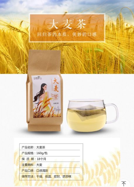 Ready Stock 大麦茶3packages Shopee Malaysia