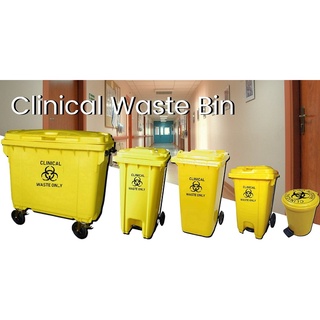 LEADER 240Litres Clinical Waste Bin 240L Dustbin Medical Trash Can 240L ...