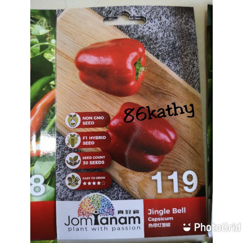 Jt119 Jom Tanam By Crop Power Chili Capsicum Jingle Bell Pepper