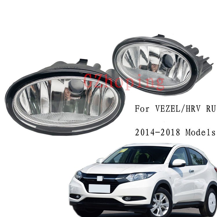 Auto Front Bumper Fog Light Fog Lamp For HONDA VEZEL HRV XRV 2014 2015 2016 2017 Shopee Malaysia