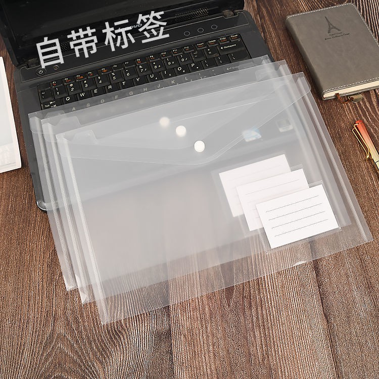 100 A4 Transparent Plastic Snap On File Bag Pp Information Student Test