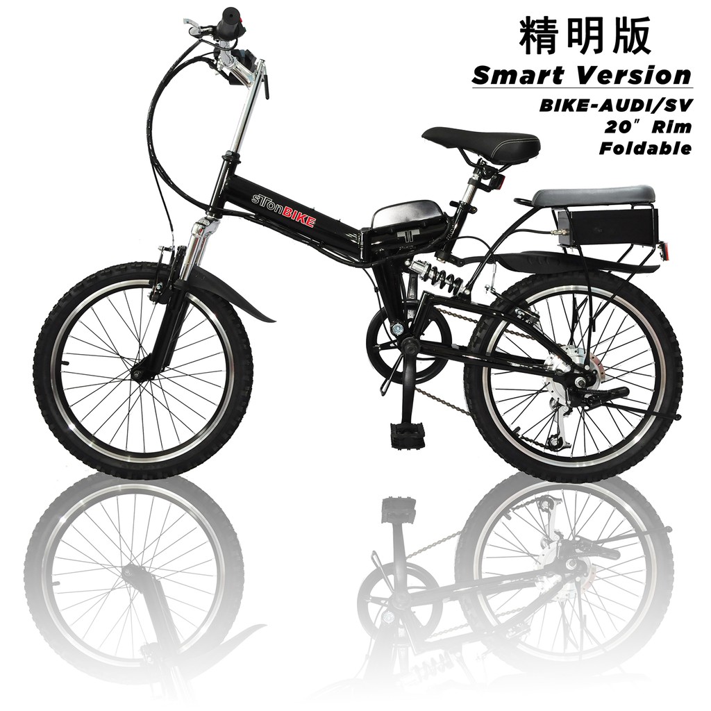 audi foldable cycle