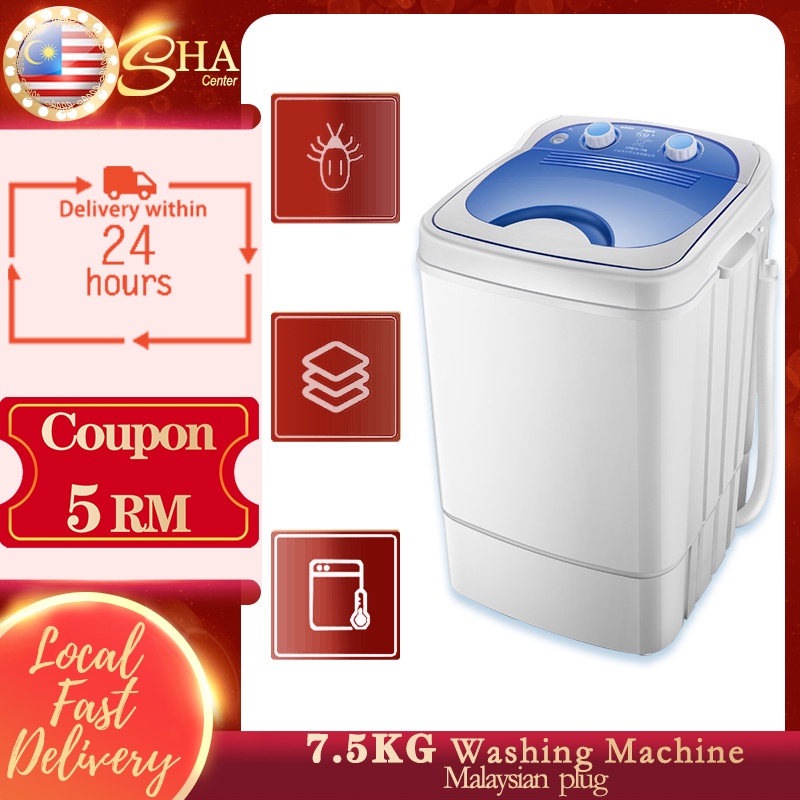 SHA mini washing machine 7.5KG XPB portable 2in1 wash and drying Remove mites Blue light bacteriostasis Bacteriostati洗衣机