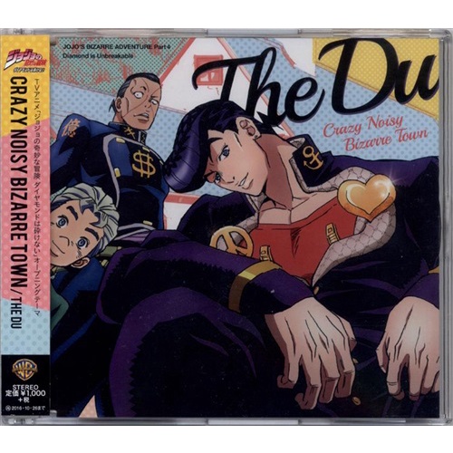 Jojo S Bizarre Adventure Crazy Noisy Bizarre Town Op The Du Music Cd Shopee Malaysia